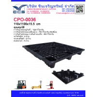 CPO-0036   Pallets size : 110*110*15 cm. ขาสกี